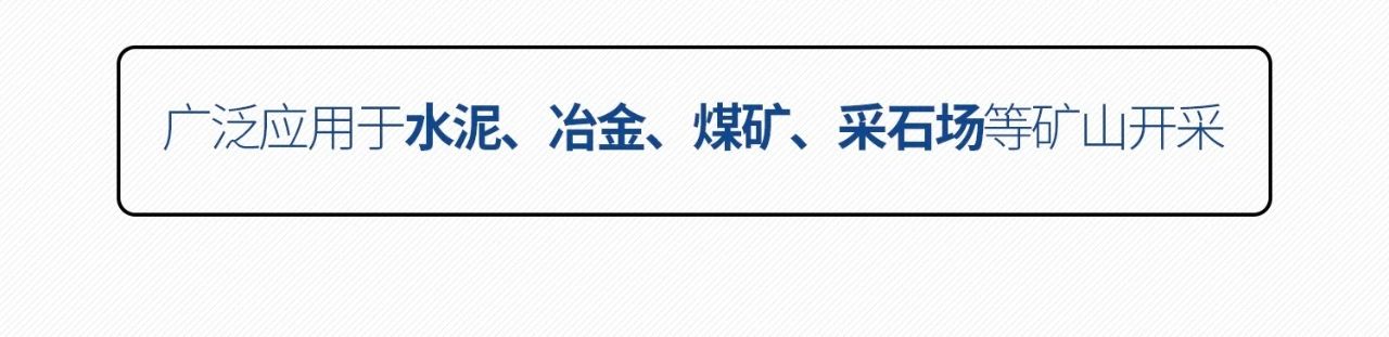 一圖讀懂 | 6大作業(yè)場(chǎng)景全覆蓋，山河智能綠色礦山與冶煉成套裝備優(yōu)勢(shì)凸顯