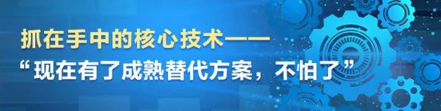 湖南日報 | 堅持創(chuàng)新驅(qū)動，山河智能助力打造國家重要先進制造業(yè)高地