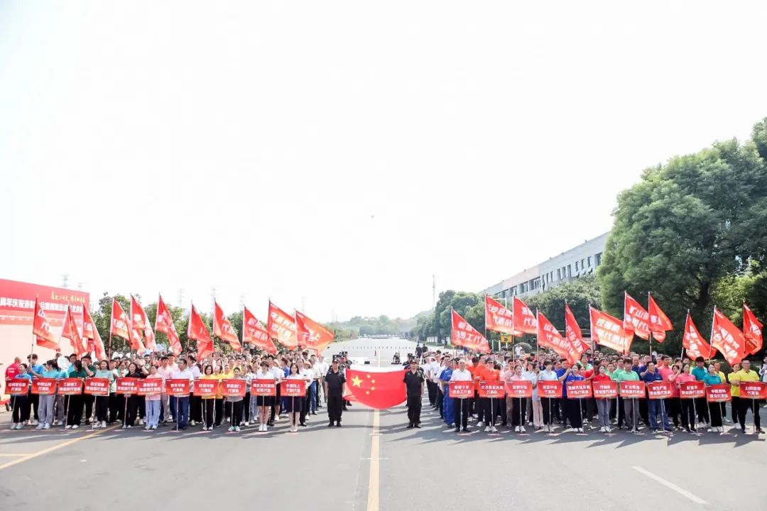 喜迎二十大 攜手向未來 | 山河智能成立23周年慶祝表彰大會暨趣味運(yùn)動會隆重舉行