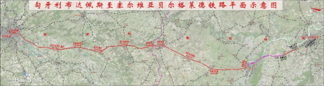 共建“一帶一路”！山河智能攜手中鐵九局助力匈塞鐵路建設