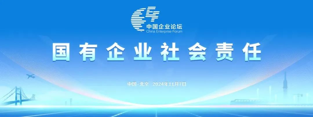 山河智能上榜“國有企業(yè)上市公司ESG·先鋒100指數(shù)”